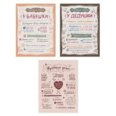 Коллекция из 3-х картин "Правила 2", 30х40 см,Картины, которые украсят интерьер комнаты, эффектно подчеркнут современный стиль Вашего жилья. Качественная печать, экологически безопасные материалы. Сделано в России. Производитель: ПринтДекор, PR-CP-109 Ekoramka