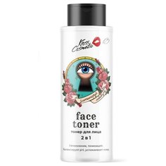 Kross Cosmetic / Восстанавливающий тонер для лица с успокаивающим комплексом Ocaline PF, Гидр.Лаванды, Бетаин и Гиалуроновая кислота увлажняют, смягчают и улучшают цвет лица / Тоник для лица с двойным влагоудерживающим барьером нормализует Ph-баланс, 