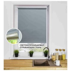 Рулонная штора "Симпл" 07 LM Decor