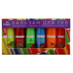 Бальзам для губ Galant Cosmetic Фруктовый микс