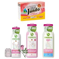 Jundo «Baby» Экологичнный концентрированный порошок для стирки Детского белья (36 стирок), 900 гр+Synergetic Гель для стирки (Универсальный), 750 мл+Synergetic Кондиционер для белья АРОМАМАГИЯ, 1 л)+Synergetic Кондиционер для детского белья НЕЖНОЕ ПРИ
