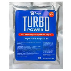 Спиртовые дрожжи Angel Turbo YH (Ангел Турбо), 250 гр