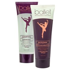 Набор Ballet: Шампунь восстанавливающий 76мл и Бальзам-ополаскиватель укрепляющий 78г Свобода