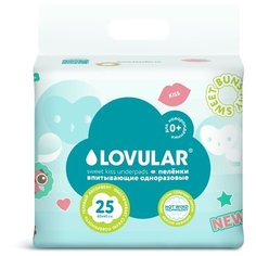 Пеленки впитывающие LOVULAR SWEET KISS одноразовые 60*40 25 шт/уп