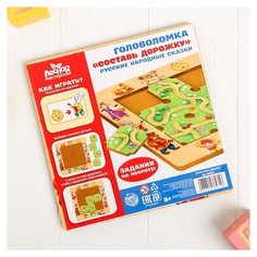 Дидактические игры и материалы Головоломка "Составь дорожку", русские народные сказки П202 4276071 Лесная мастерская