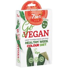 7DAYS Подарочный набор тканевых косметических масок на 7 дней недели GO VEGAN HEALTHY WEEK, 7 шт