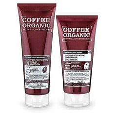 Organic Shop Проф. Набор для волос Кофе (шампунь 250мл + маска 200мл)