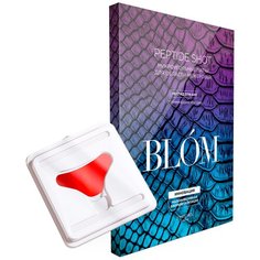 Микроигольные патчи (аппликаторы) BLOM для области межбровья Peptide Shot
