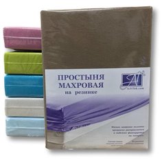 Простыня на резинке "Альвитек", Махровая; Мокко; Размер: 200 х 200