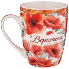 Кружка вероника 350мл Lefard (153-898)