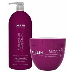 Ollin Megapolis Набор ( Шампунь на основе черного риса 1000мл и Маска для волос на основе черного риса 500мл)