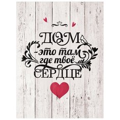 Картина на холсте 40x57 см Ekoramka