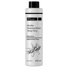 Мицеллярная очищающая вода на основе гидролата Иланг-Иланг BTpeel, 200 мл.