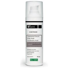 Липосомальная сыворотка с койевой и гиалуроновой кислотой BTpeel, 30 мл
