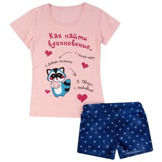 Комплект для девочки КМ-1428,футболка+шорты, Утенок, размер 88(рост 164) розовый_вдохновение