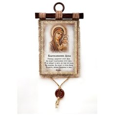 Панно Универсальный свиток "Благословение дома Казанская " вертикальное А4