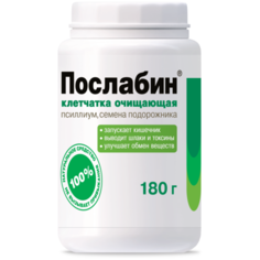Клетчатка очищающая Послабин 180 гр. BIO National