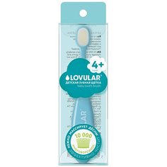 Детская зубная щетка LOVULAR голубой