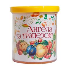 Кружка пластиковая с крышкой "Ангел за трапезой/ корзина с фруктами" желтая Орландо