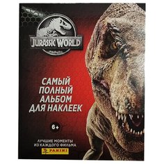 Альбом Panini "JURASSIC WORLD 2020/ МИР ЮРСКОГО ПЕРИОДА - АНТОЛОГИЯ 2020"