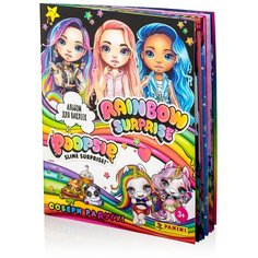 Альбом для наклеек Panini "POOPSIE RAINBOW SURPRISE"