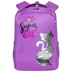 Grizzly Рюкзак школьный