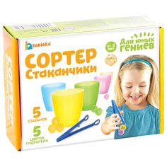 IQ-ZABIAKA Набор для сортировки "Сортер-стаканчики: Гидрогель" с пинцетом 4288646