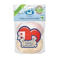 7035-2132 Губка для купания серии "Наша мама" 2шт белый/красный