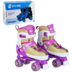 Роликовые коньки детские, КВАДЫ, ролики для детей, для подростков, для катания на улице, ТМ "CITY-RIDE", с передним тормозом, PVC колеса, все колеса светящиеся, размер M (34-38), раздвижные, цвет фиолетовый