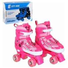 Роликовые коньки детские, КВАДЫ, ролики для детей, для катания на улице, ТМ "CITY-RIDE", с передним тормозом, PVC колеса, все колеса светящиеся, размер М (34-38), раздвижные, цвет розовый/белый