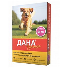 Apicenna Дана Ультра ошейник инсектоакарицидный для собак, 60 см розовый
