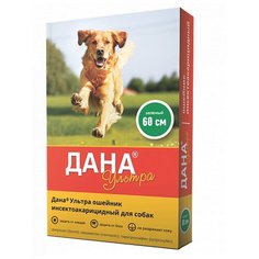 Apicenna Дана Ультра ошейник инсектоакарицидный для собак, 60 см зеленый