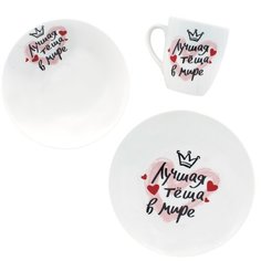 Набор посуды Salad "Лучшая тёща"