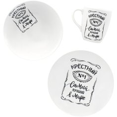 Набор посуды Salad "Лучший крестный"