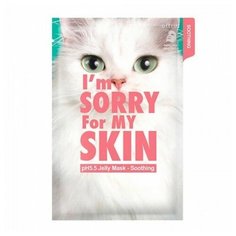 Im Sorry for My Skin Успокаивающая тканевая маска с центеллой pH5.5 Jelly Mask-Soothing (Cat), 33 мл х 1 шт Ultru