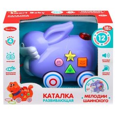 Игрушка детская для малышей каталка "Зайчик" ТМ "Smart Baby, мелодии В. Шаинского, музыкальная, на веревочке, развивающая игрушка для детей, учим фигуры и животных, на батарейках