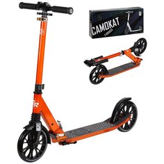 Самокат двухколесный складной ТМ CITY-RIDE, PU 200/200 мм, дека: 57*13 см, руль: 85-100 см., подножка, амортизатор. Самокат детский, для детей, для подростков, городской, цвет оранжевый металлик