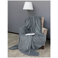 Плед Texrepublic TF FNJ GY3, г-ромбики, 150х200, СЕРЫЙ