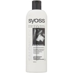 Syoss бальзам Salonplex Реставрация волос для химически и механически поврежденных волос, 500 мл