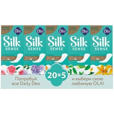 Ola! прокладки ежедневные Silk Sense Daily Deo Микс, 2 капли, 20 шт., 5 уп.
