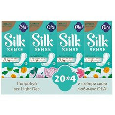 Ola! прокладки ежедневные Silk Sense Light Deo Микс, 1 капля, 20 шт., 4 уп.