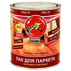 Лак Poli-R Для паркета шелковисто-матовый алкидно-уретановый бесцветный 0.75 л