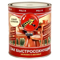 Лак Poli-R Быстросохнущий шелковисто-матовый нитроцеллюлозный бесцветный 0.75 л