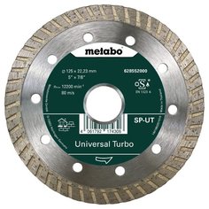 Диск алмазный отрезной Metabo 628552000, 125 мм 1 шт.