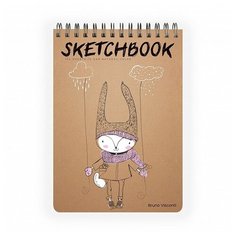 Блокнот SKETCHBOOK BV,185х250 мм, 120 Л. КРАФТ 70 гр. НА ГРЕБНЕ (4 ВИДА) 1-552/02 Bruno Visconti