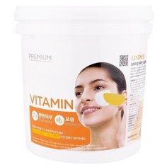 Lindsay альгинатная маска Vitamin Disposable Modeling Mask с витаминами, 820 г