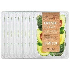 TONY MOLY Fresh To Go Avocado Mask Sheet Питательная тканевая маска с экстрактом авокадо, 25 г, 10 уп.