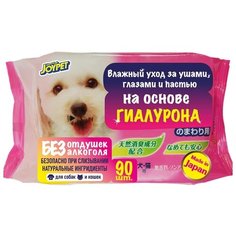 Влажные салфетки Japan Premium Pet, базовый уход для собак и кошек за пастью, ушами и глазами. 90 шт.