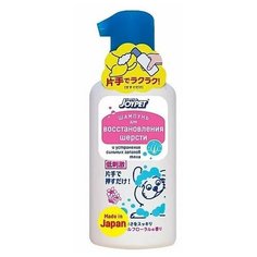Шампунь для животных Japan Premium Pet , восстановление шерсти на основе силиконового масла с нежным ароматом луговых цветов,150 мл.