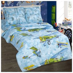 Детское постельное белье Авиаторы, 1,5 спальное, поплин Артпостель